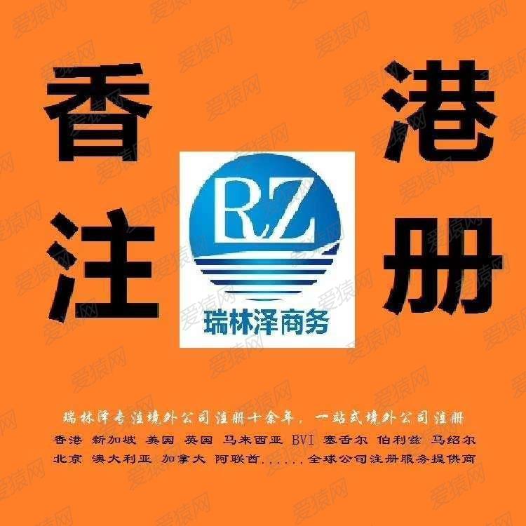2022注册香港公司 2022年香港公司年审 香港公司注册异常公司恢复