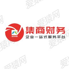 杭州集商企业管理有限公司